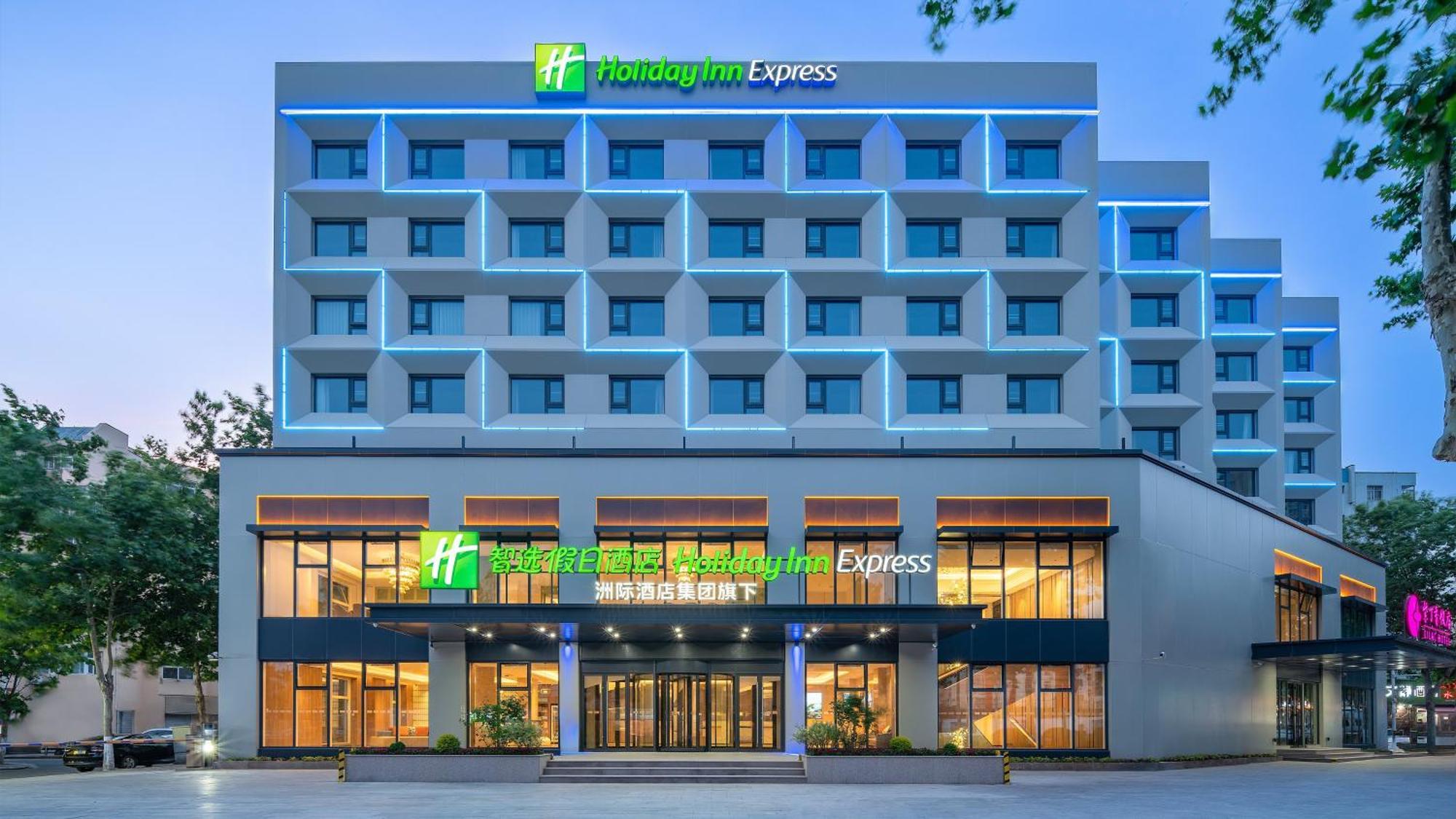 Holiday Inn Express Qingdao Shibei By Ihg Dış mekan fotoğraf